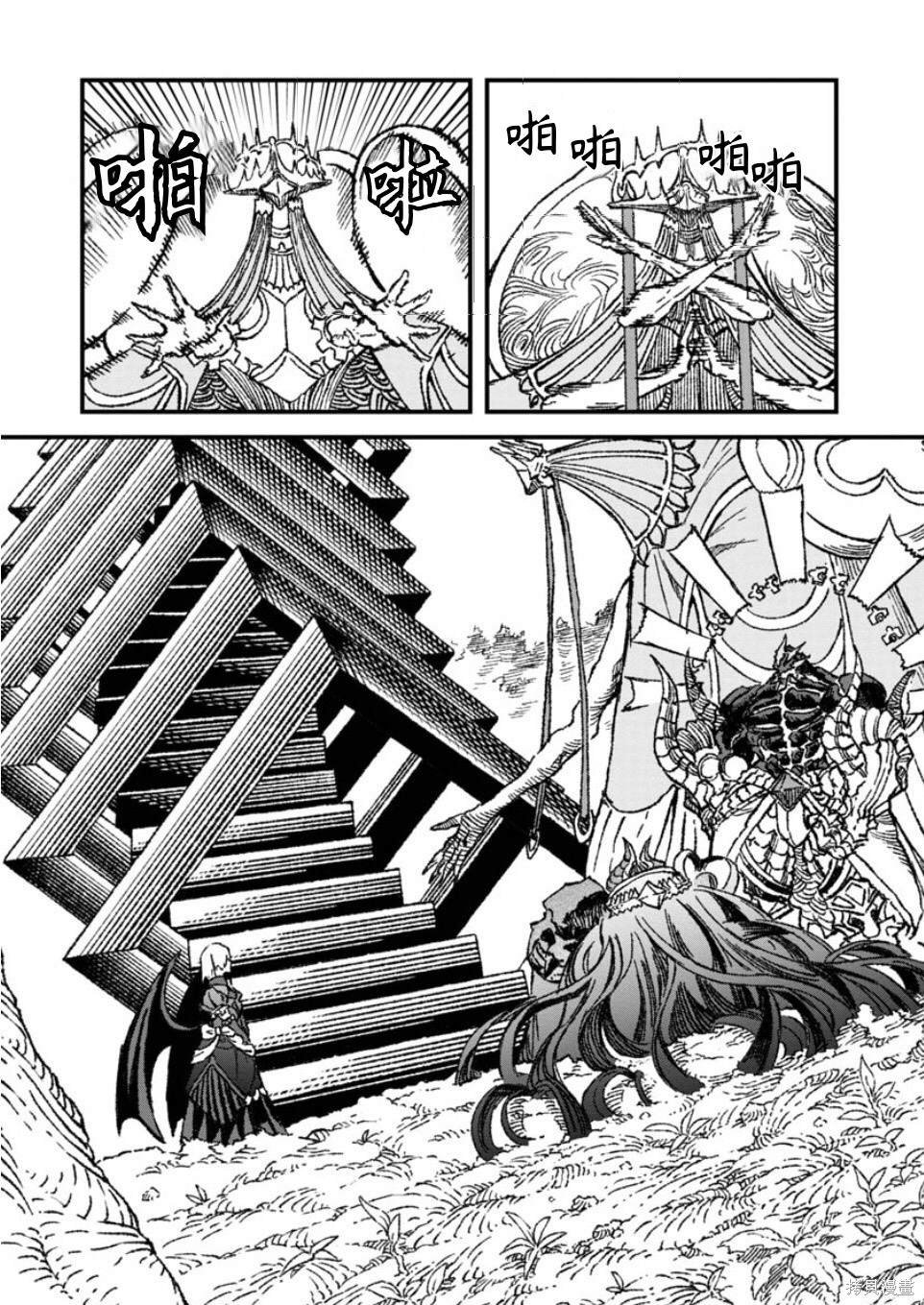 第57话 试看版