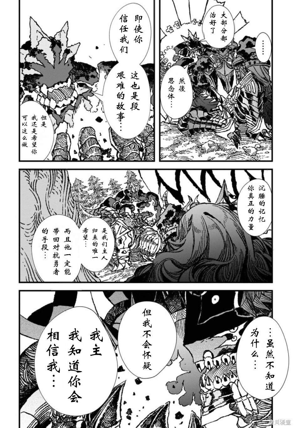 第57话 试看版