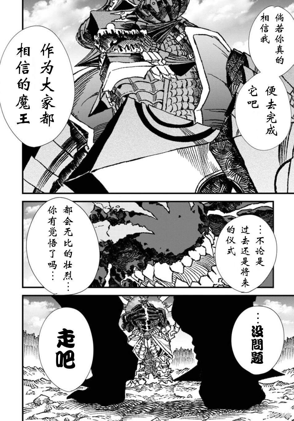 第57话 试看版