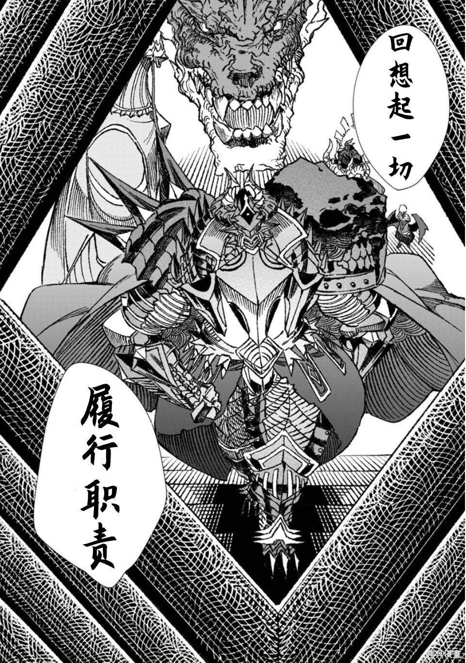 第57话 试看版
