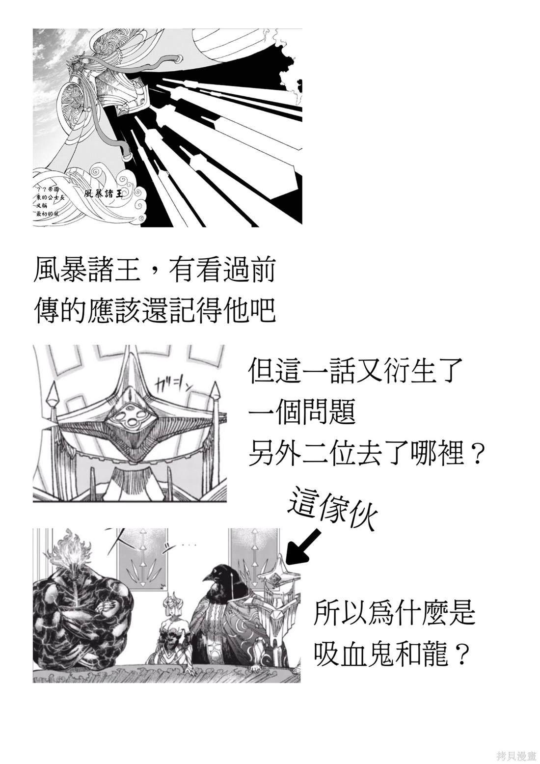第57话 试看版