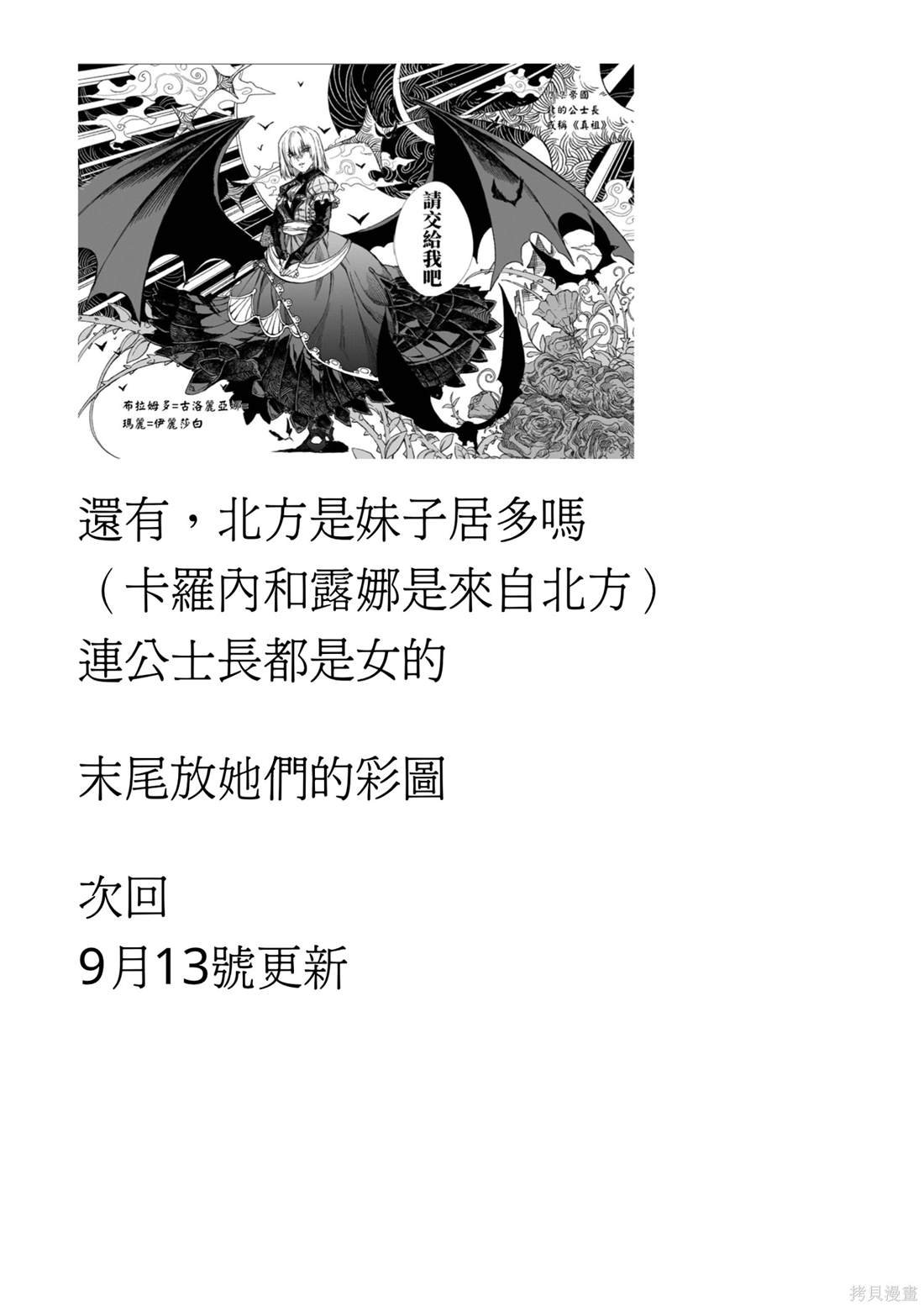 第57话 试看版