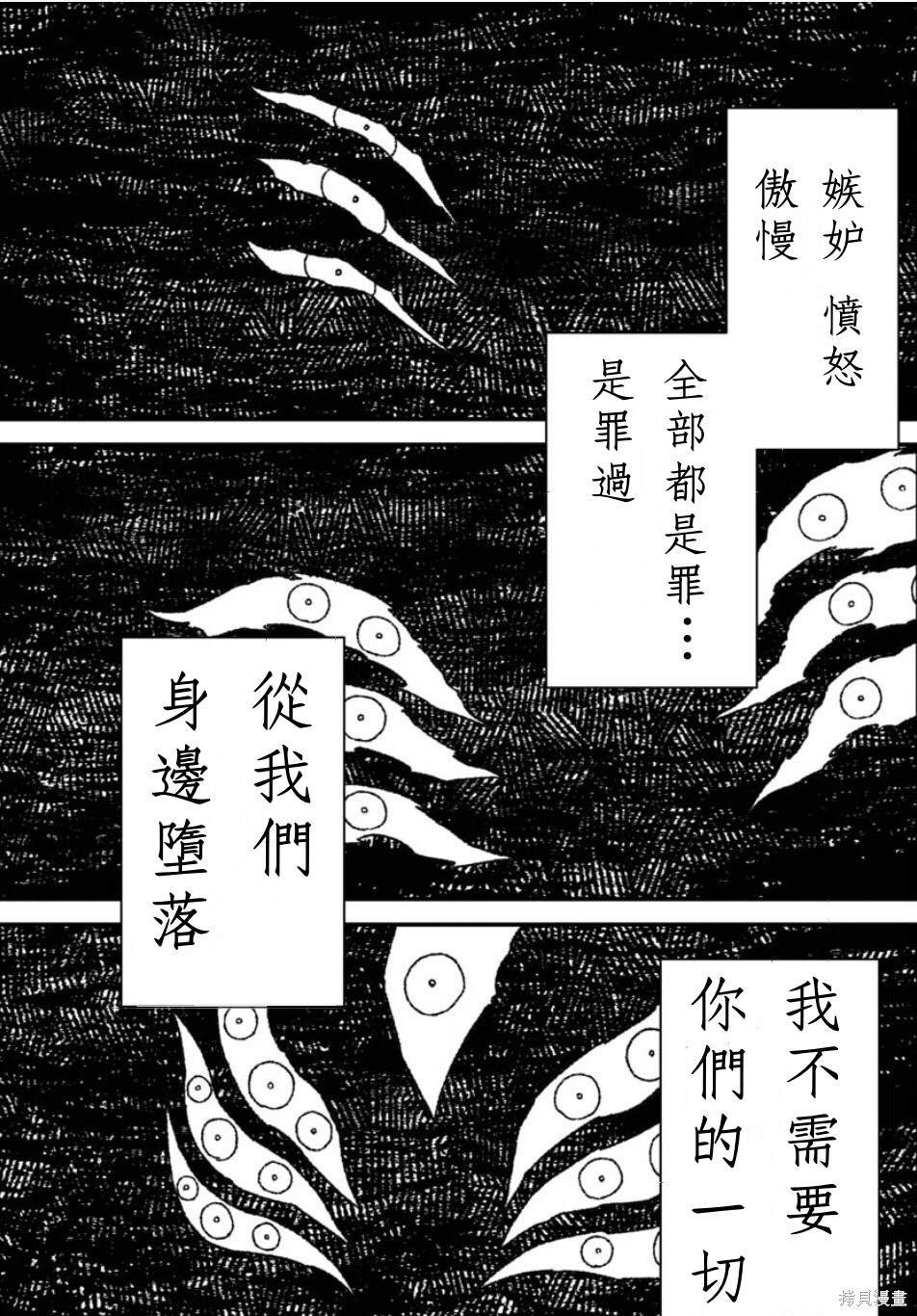 第58话 试看版