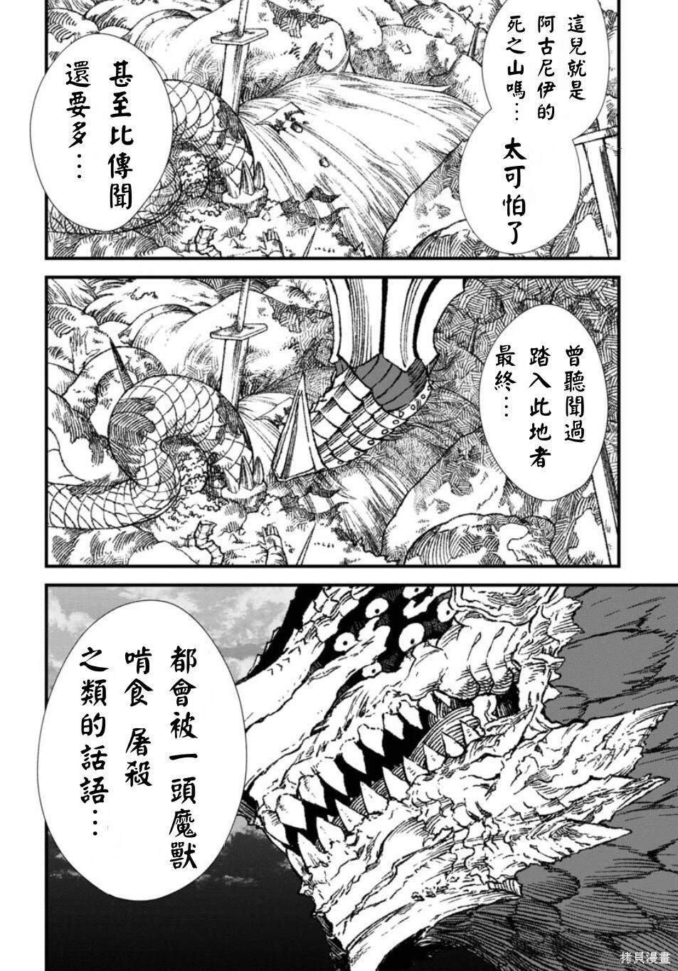 第58话 试看版