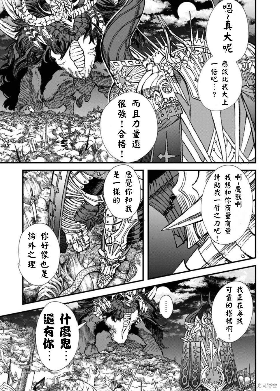 第58话 试看版