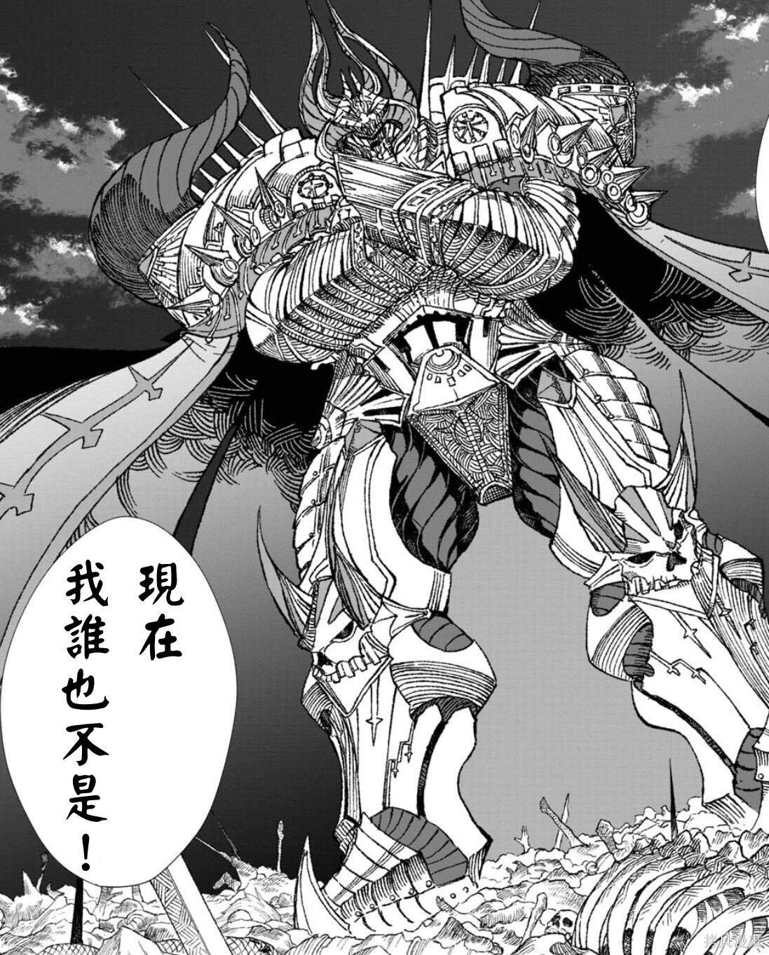 第58话 试看版