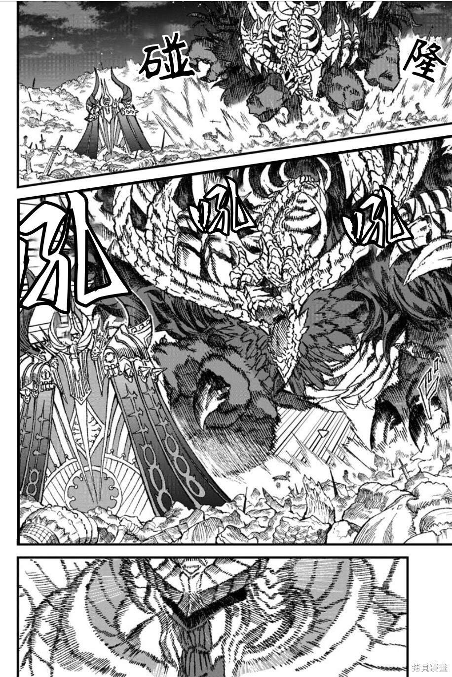 第58话 试看版