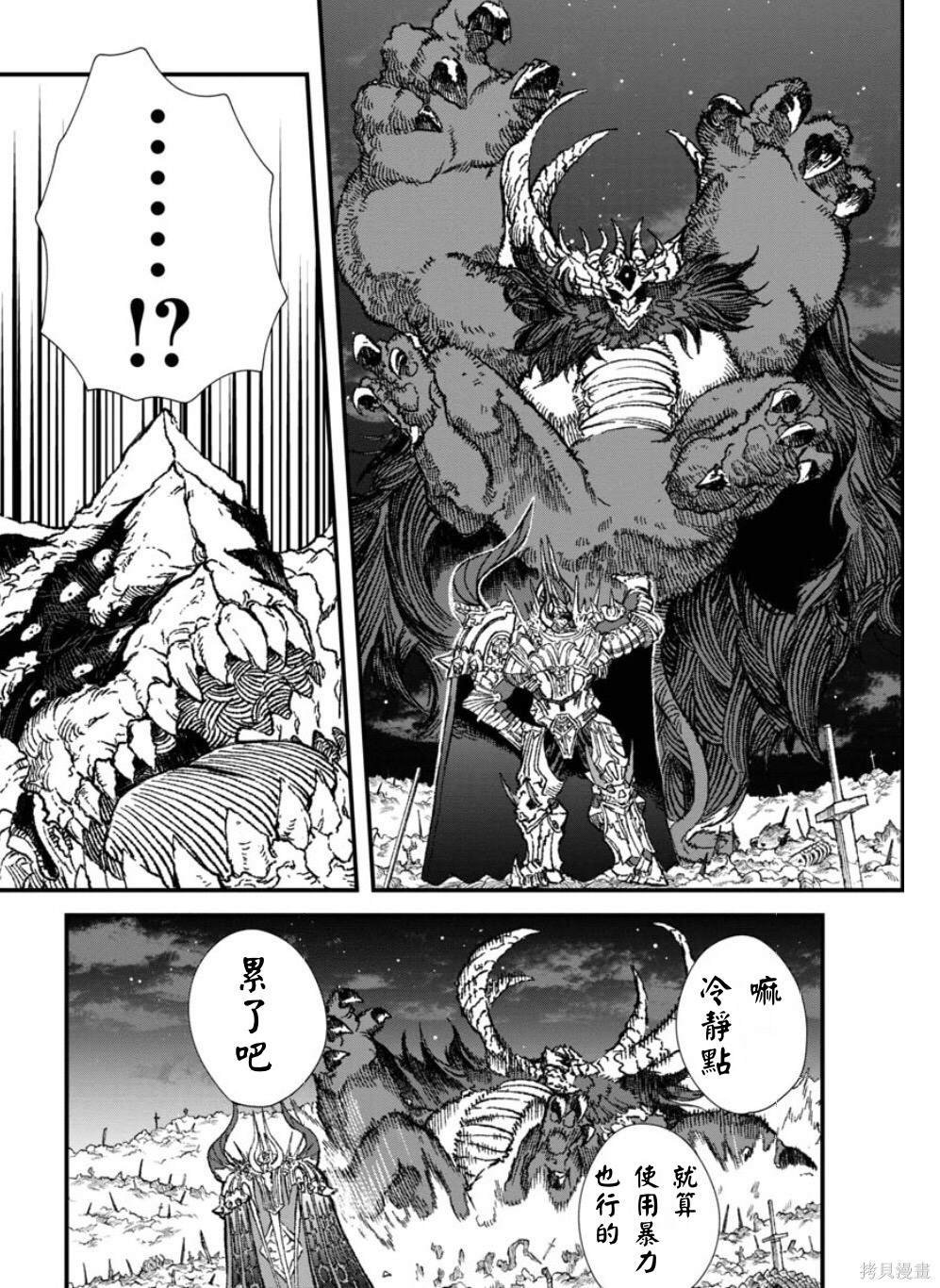 第58话 试看版