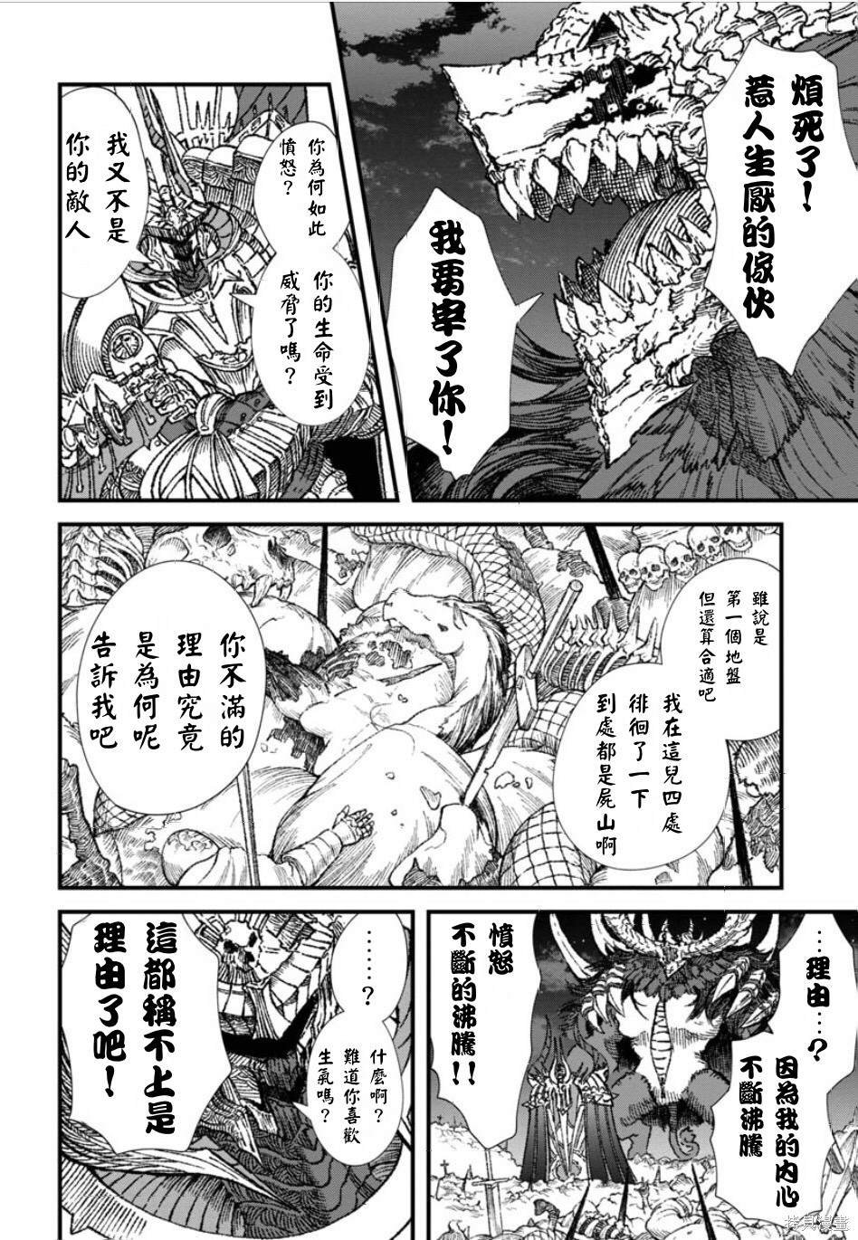 第58话 试看版