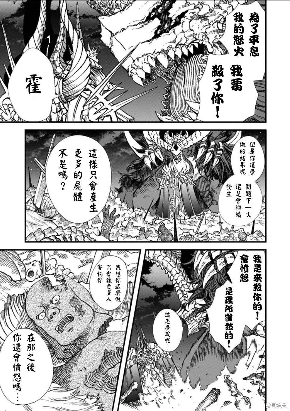 第58话 试看版