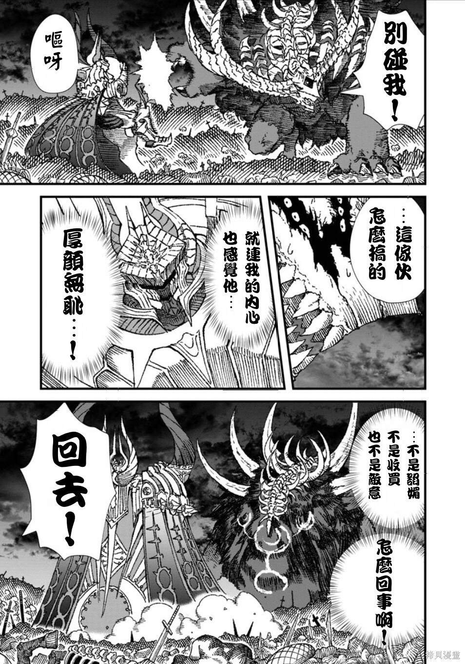第58话 试看版