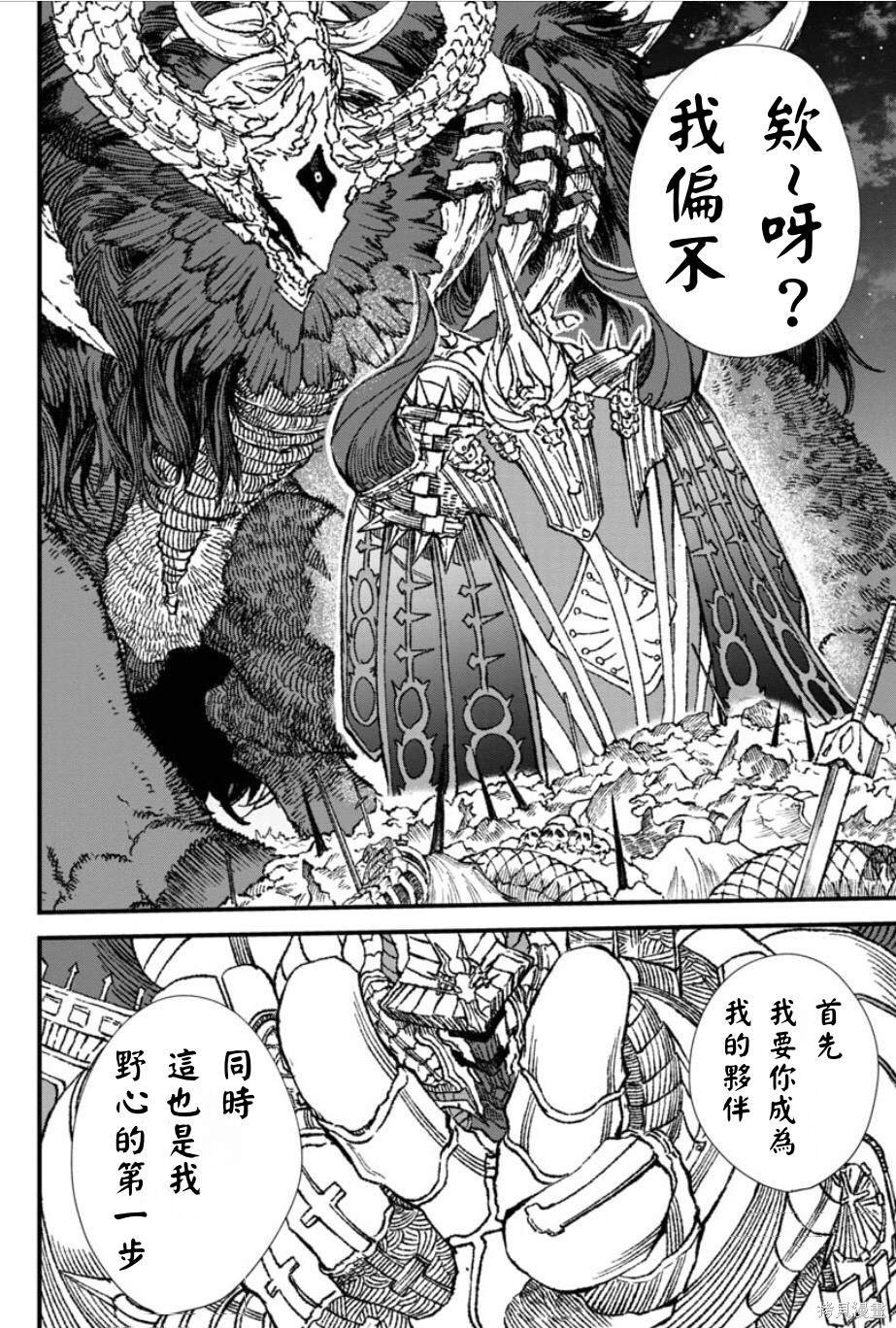 第58话 试看版