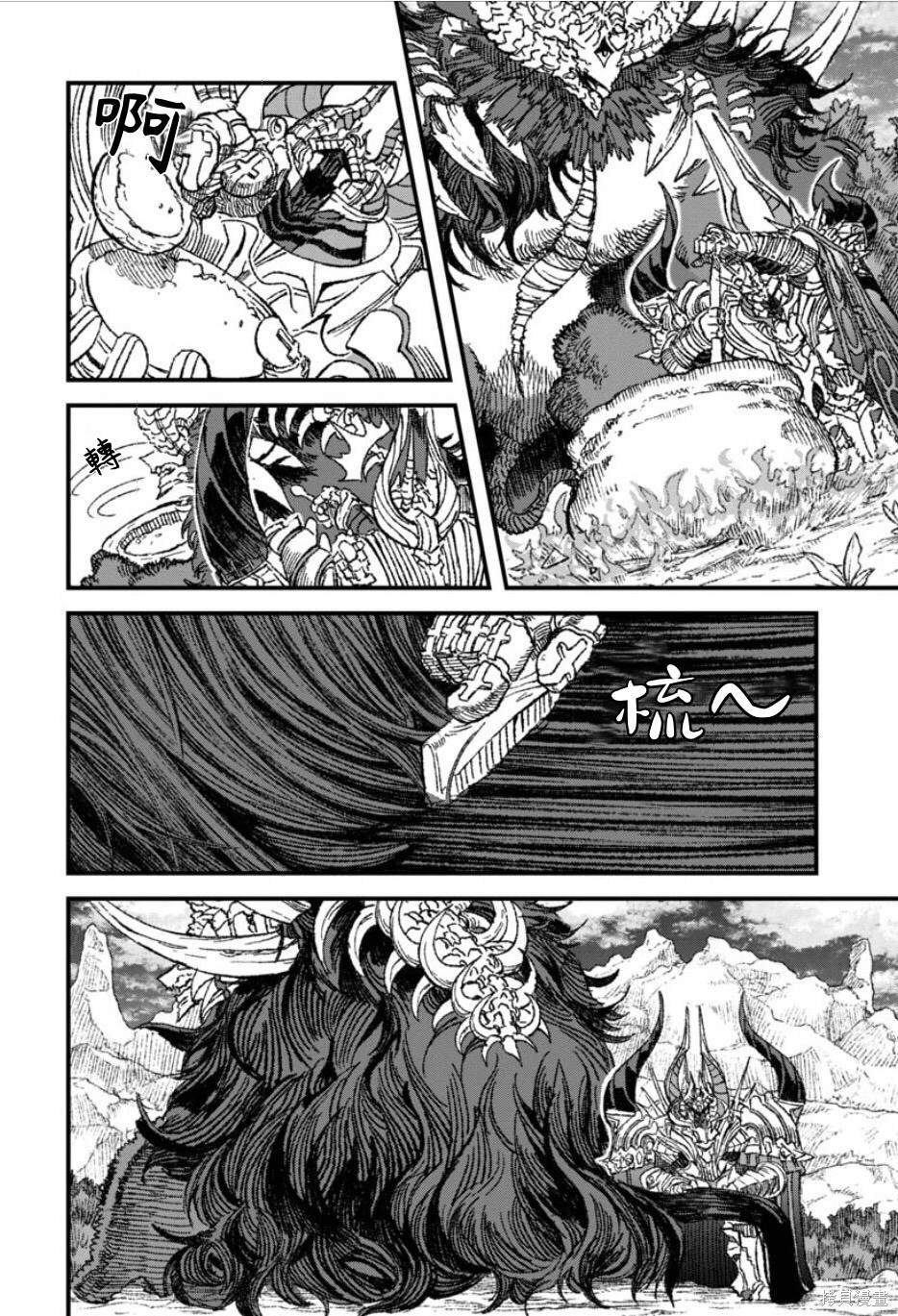 第59话 试看版