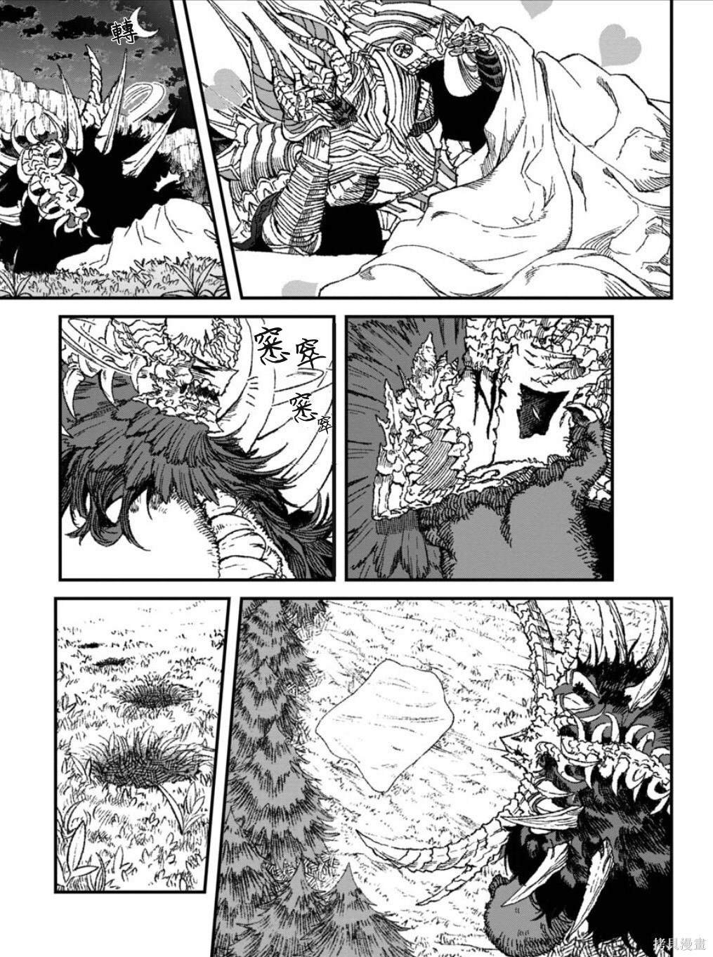 第59话 试看版