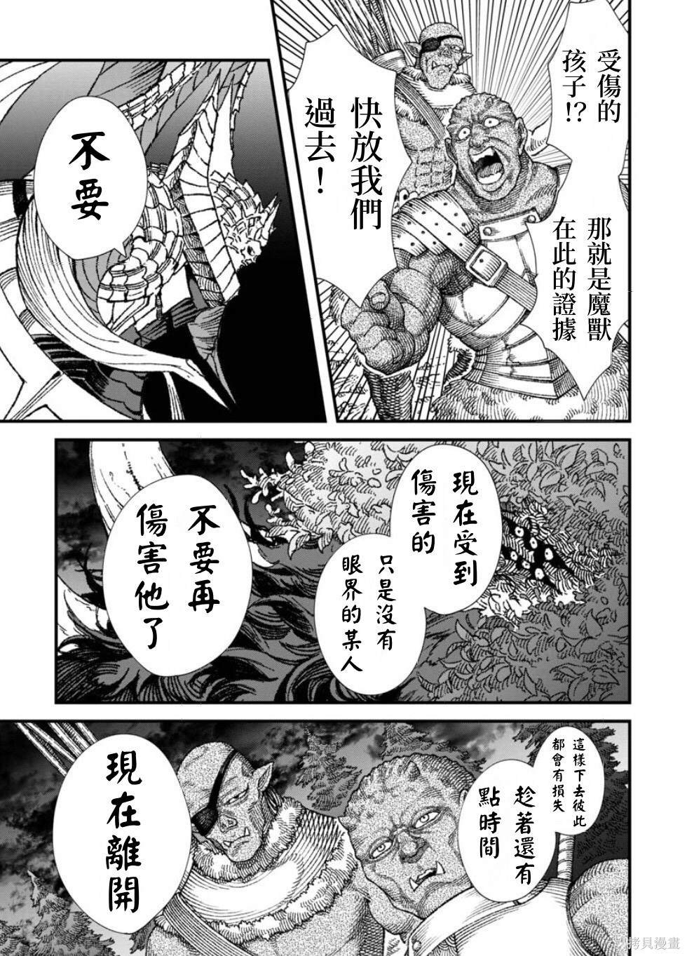 第59话 试看版