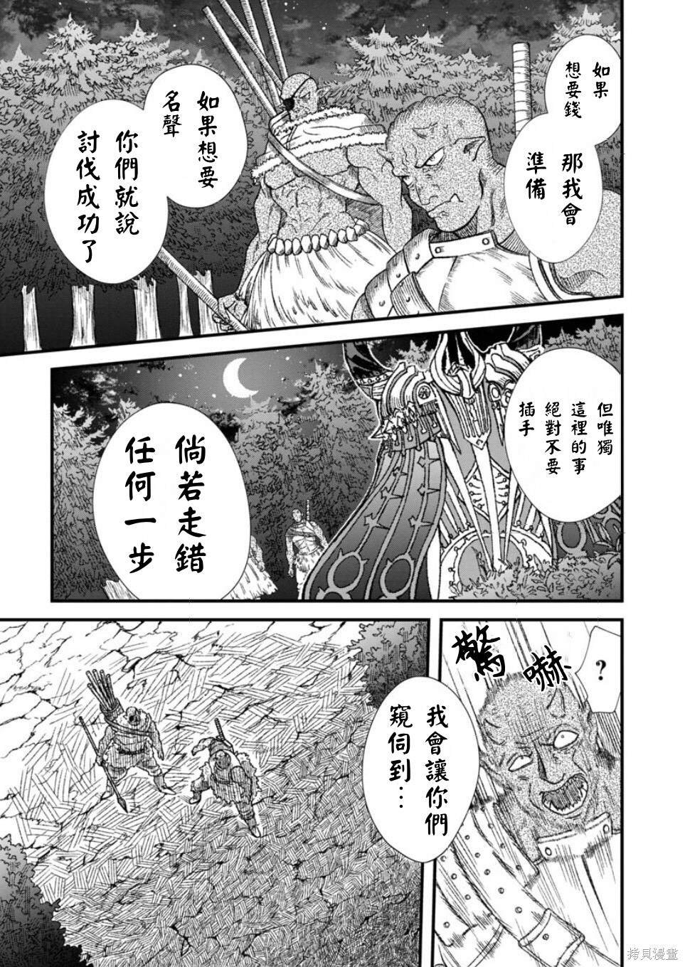 第59话 试看版