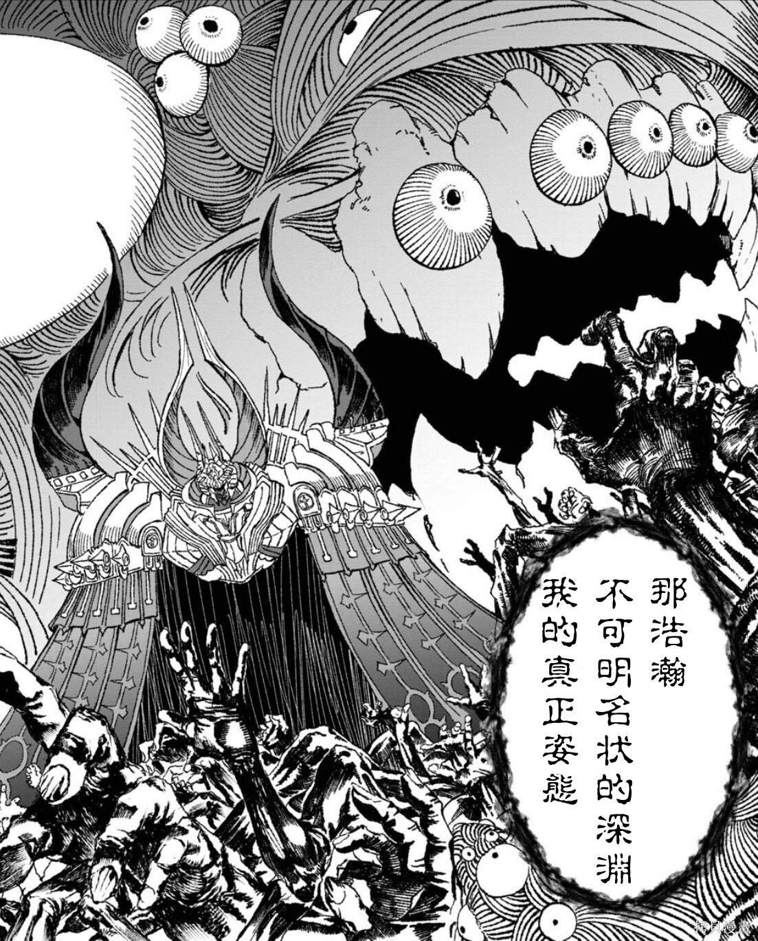 第59话 试看版