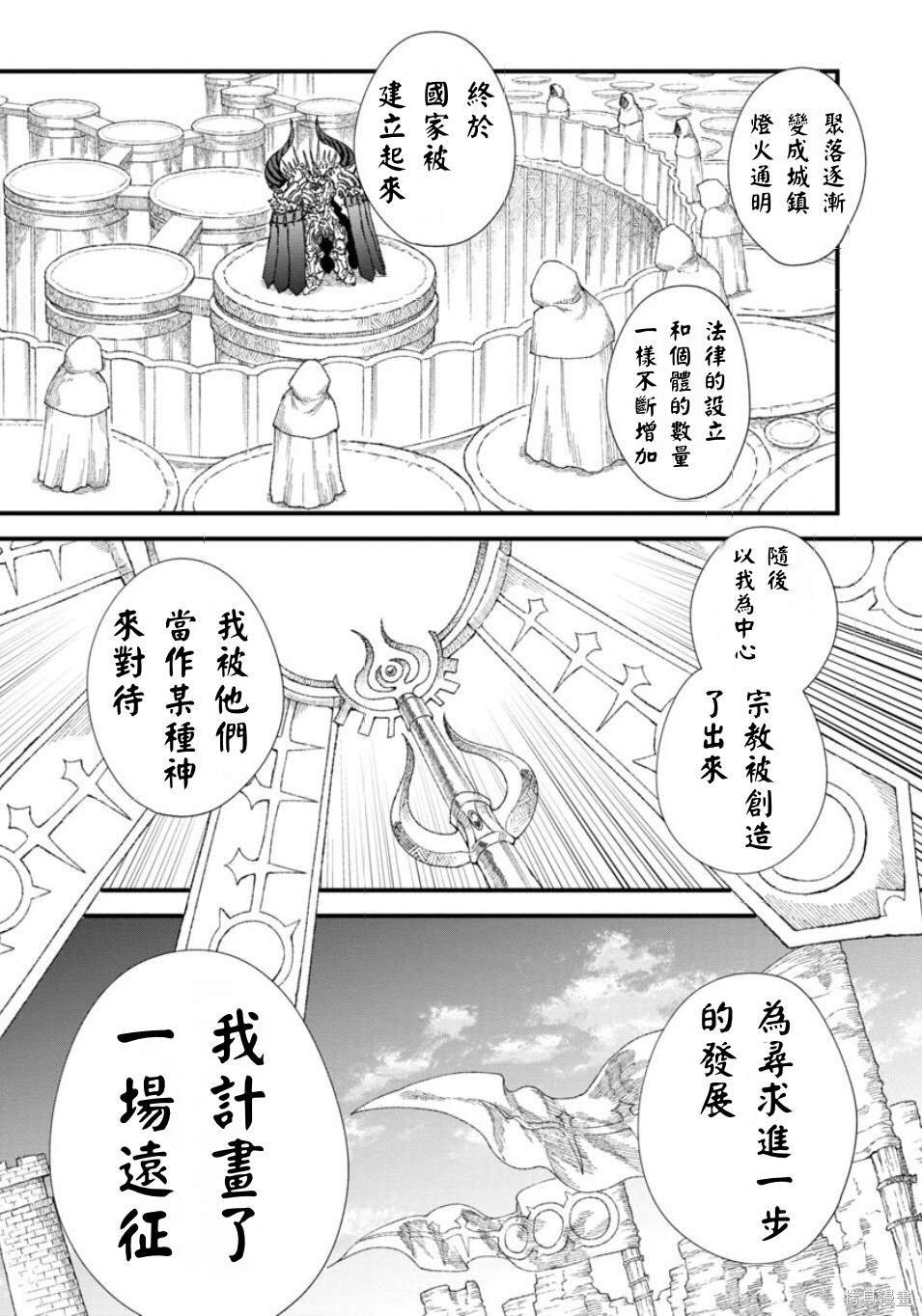 第60话 试看版