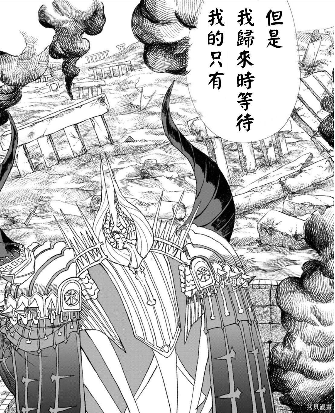 第60话 试看版