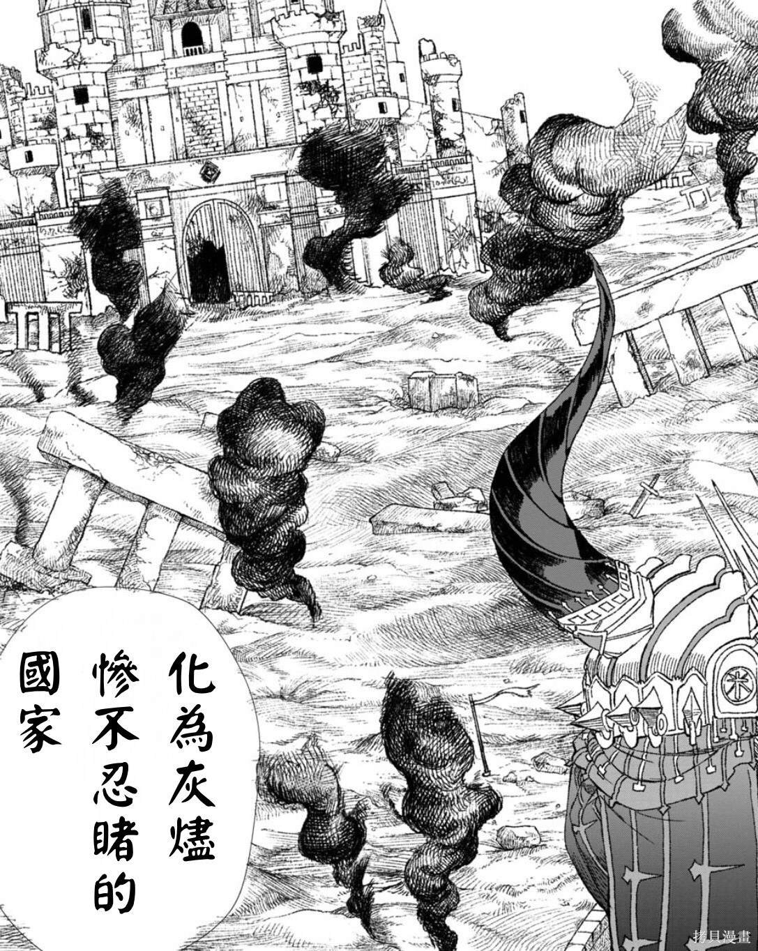 第60话 试看版