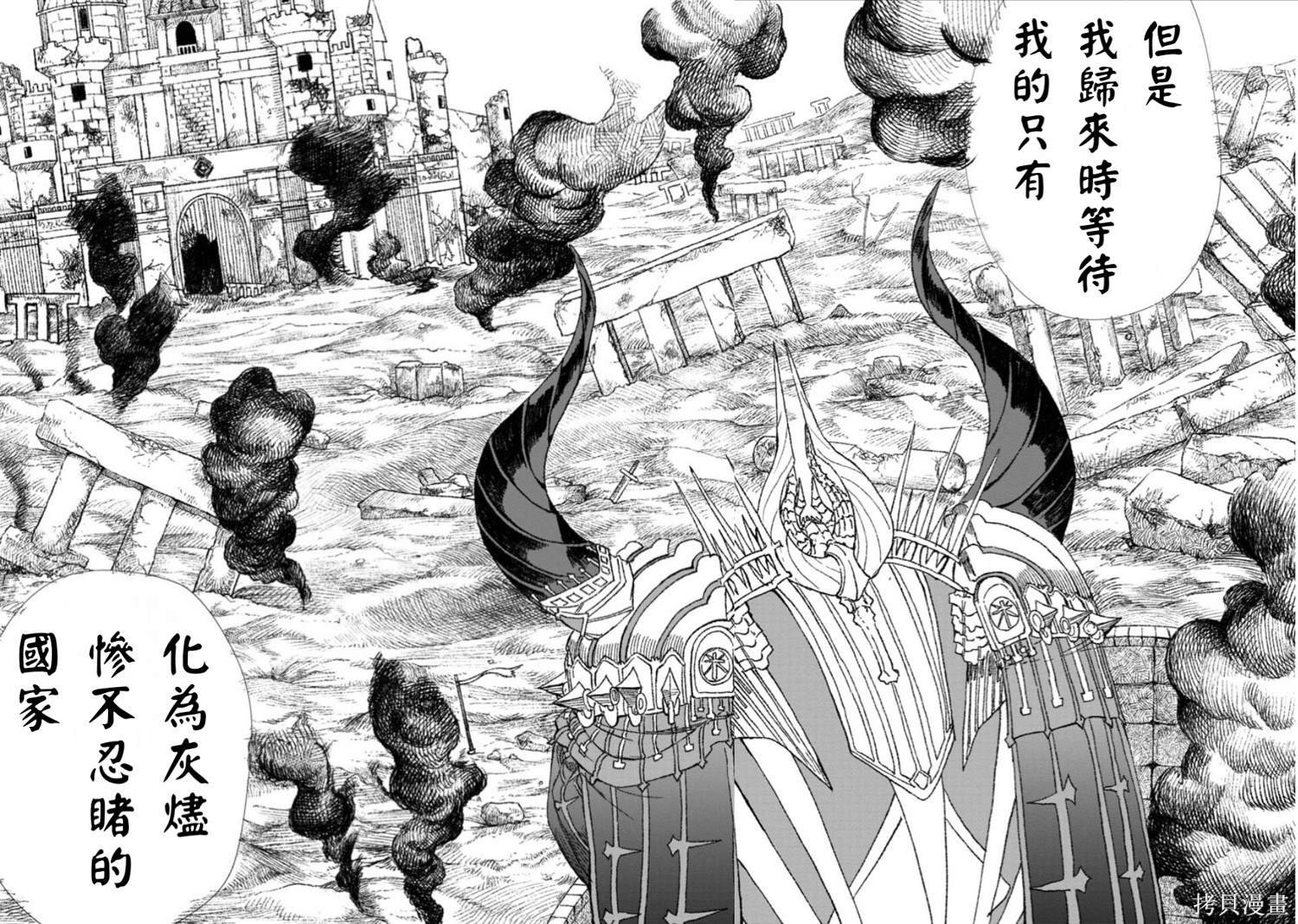 第60话 试看版