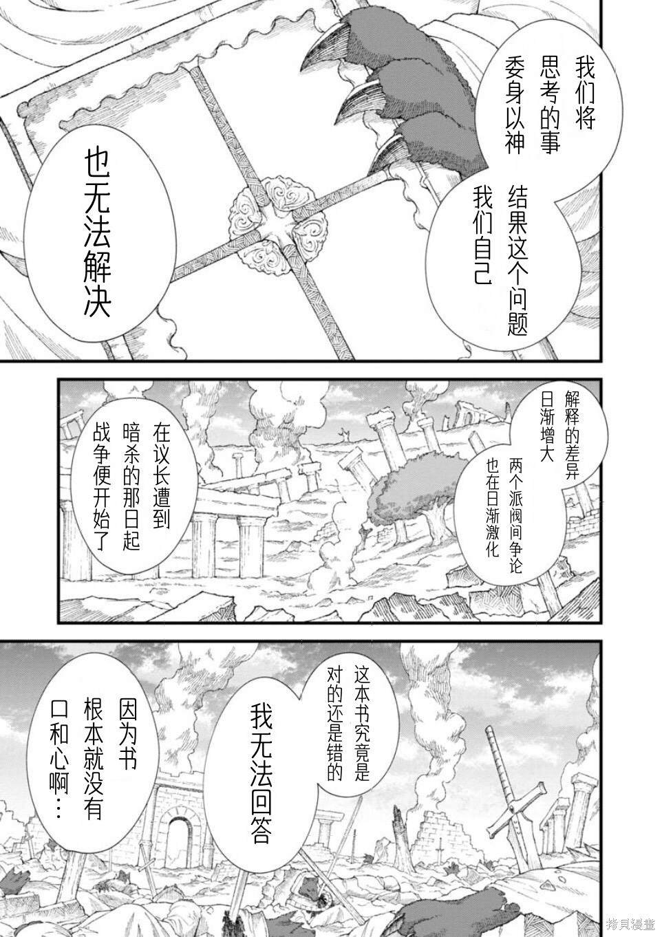 第60话 试看版