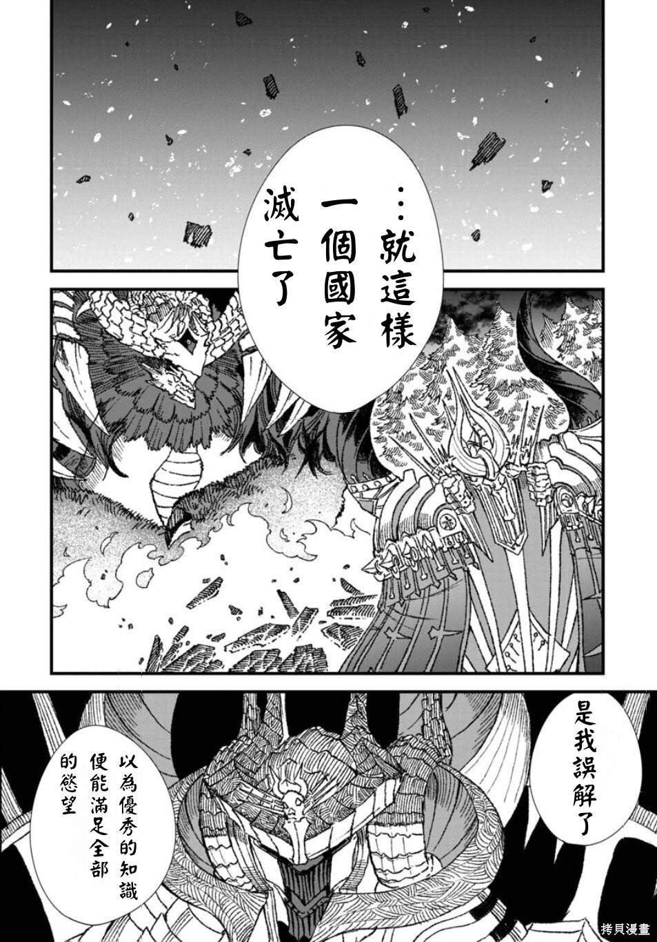 第60话 试看版