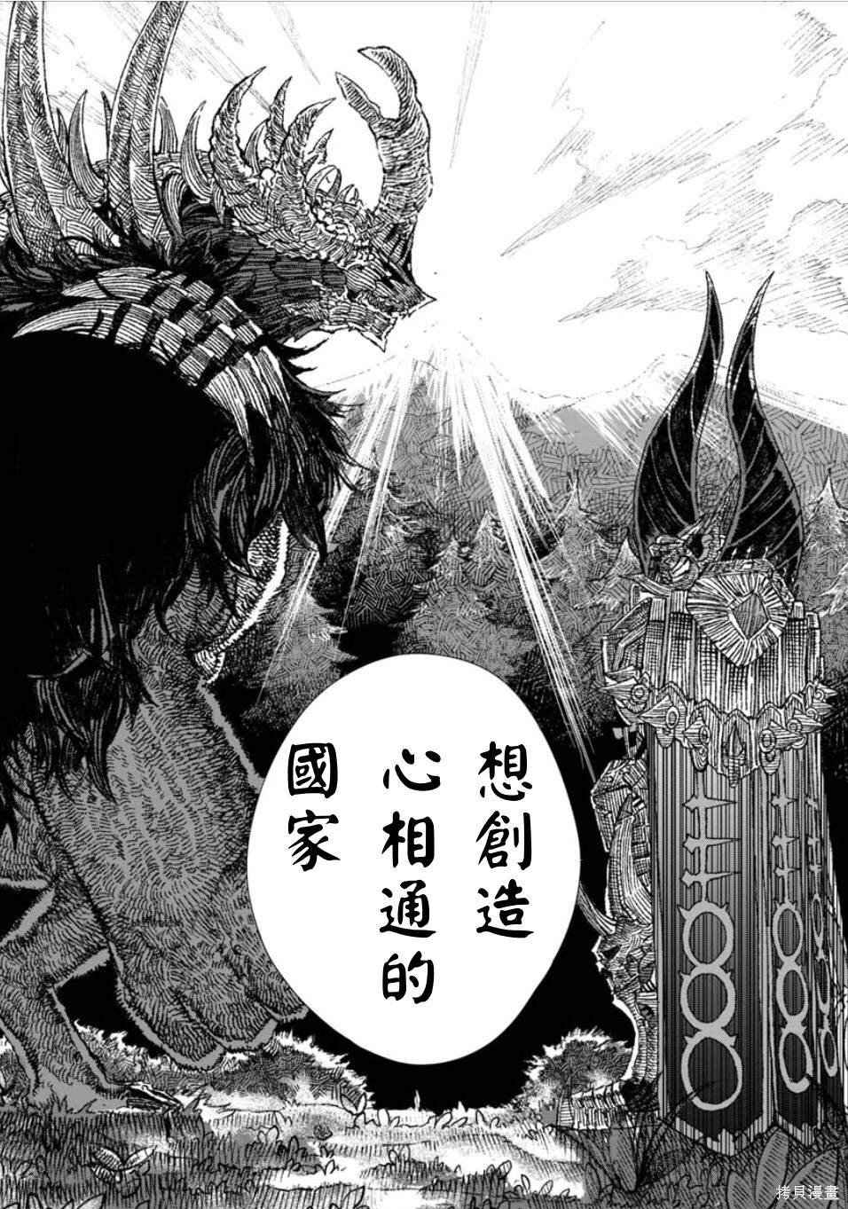 第60话 试看版