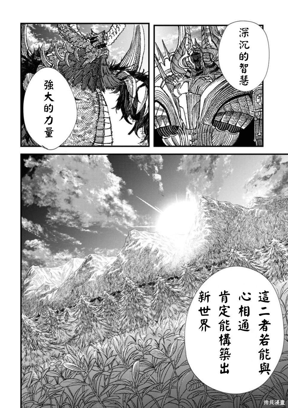 第60话 试看版