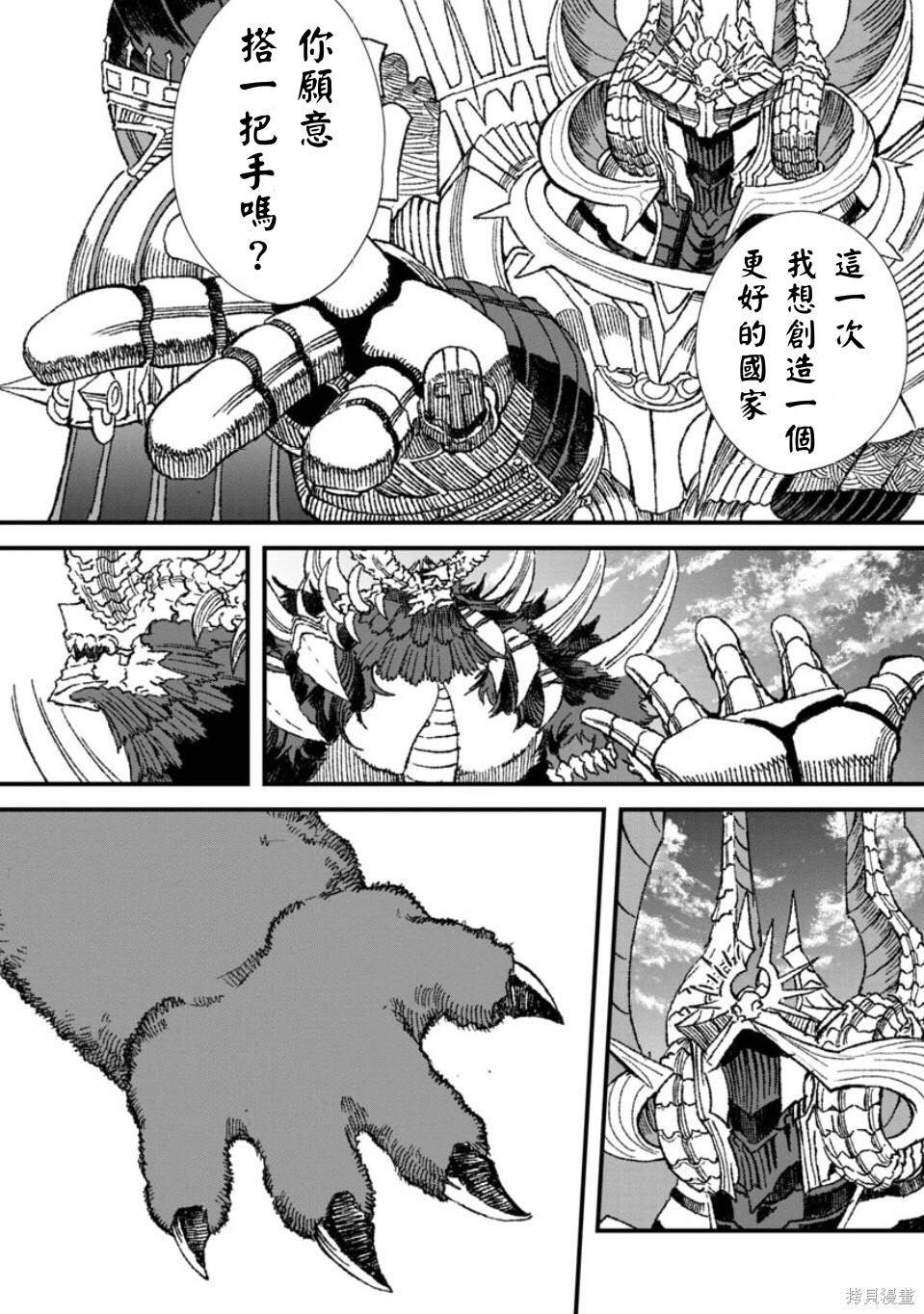 第60话 试看版