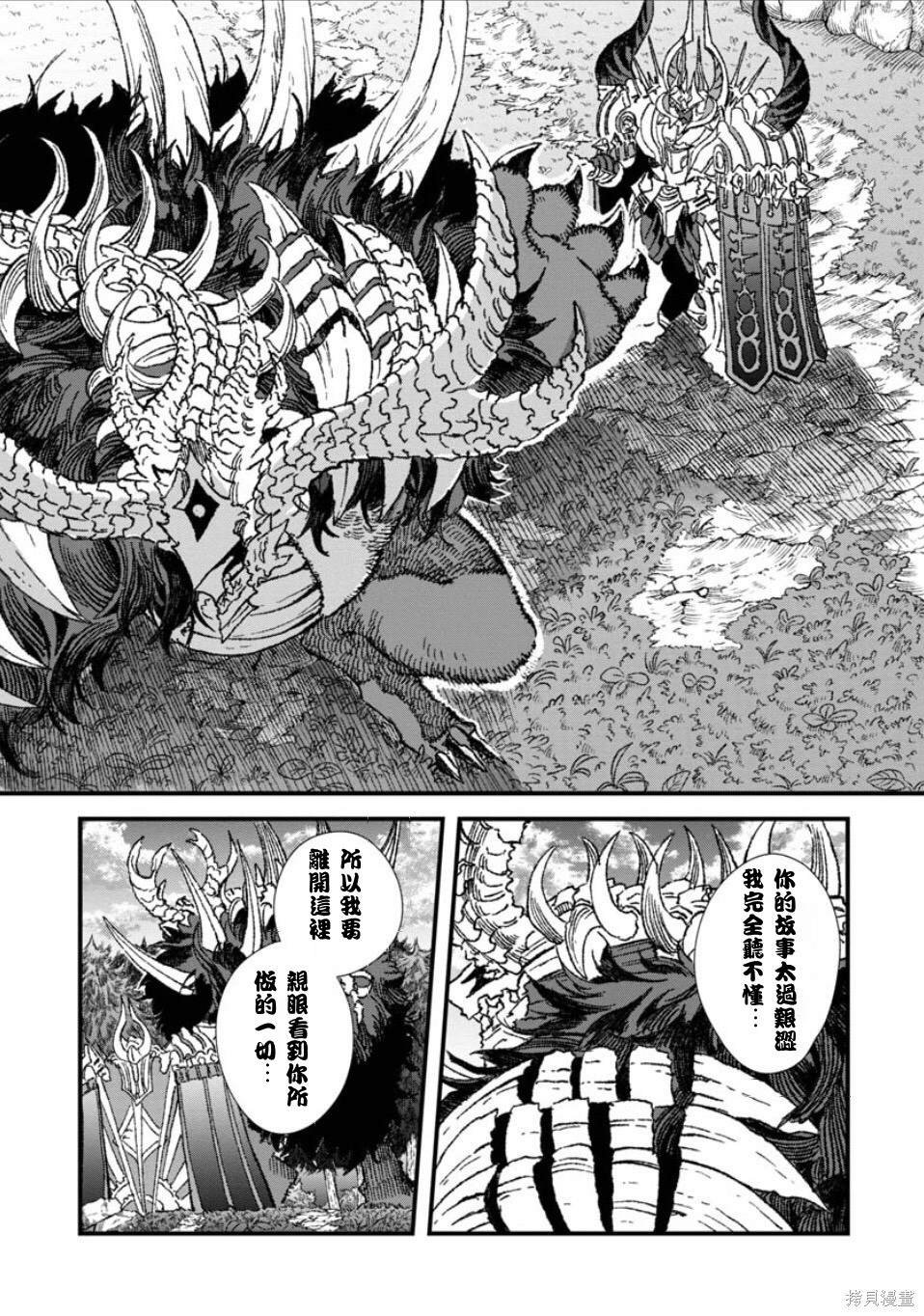 第60话 试看版
