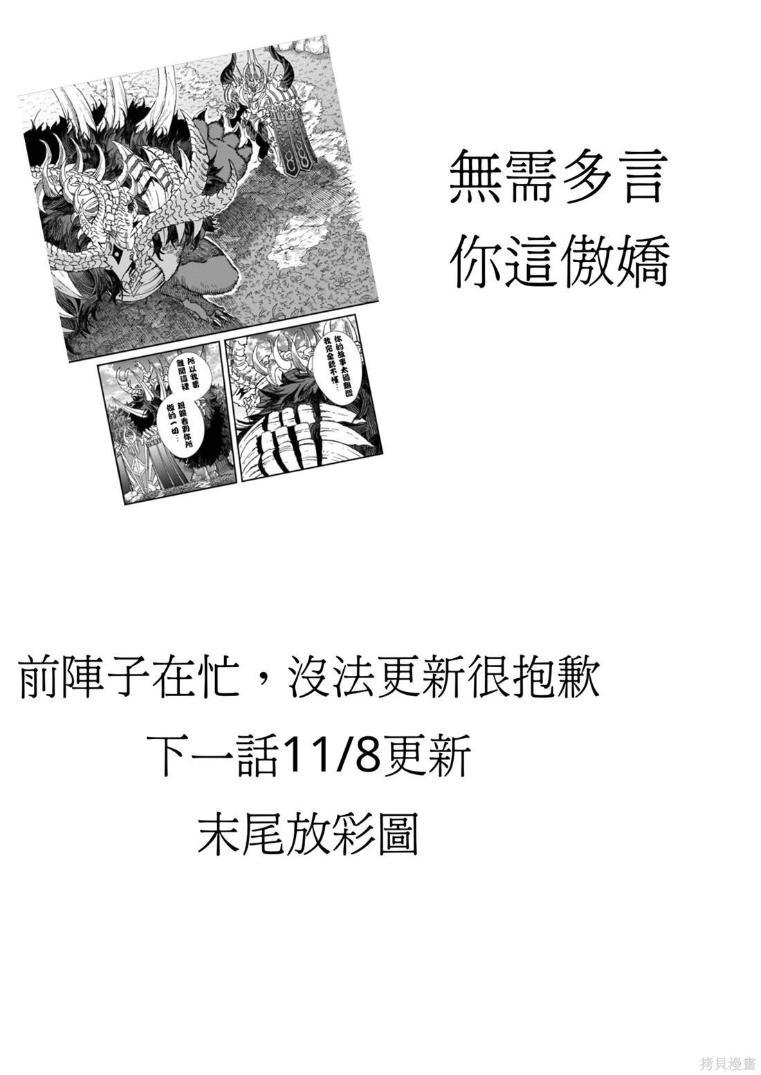 第60话 试看版