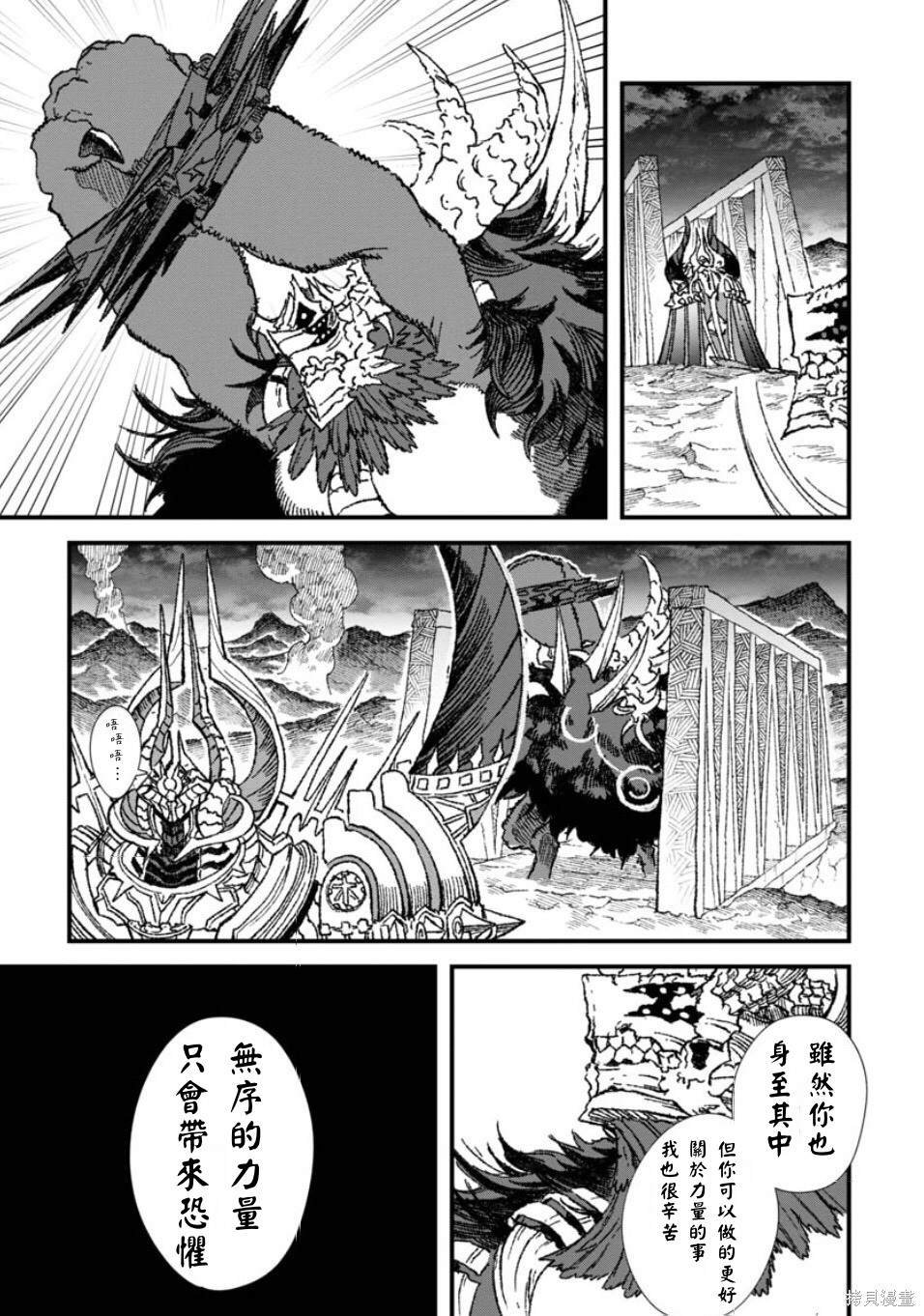 第61话 试看版