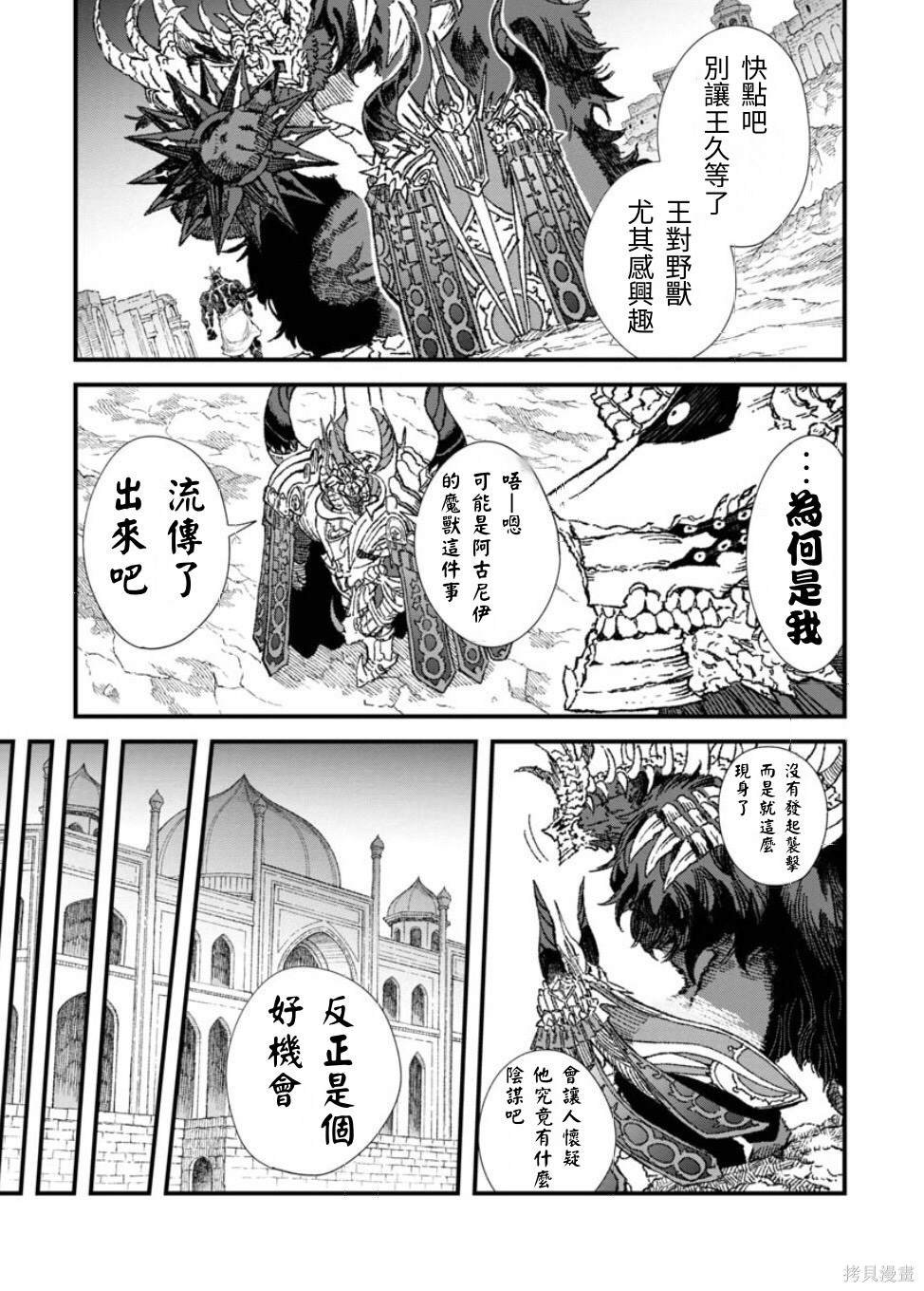 第61话 试看版