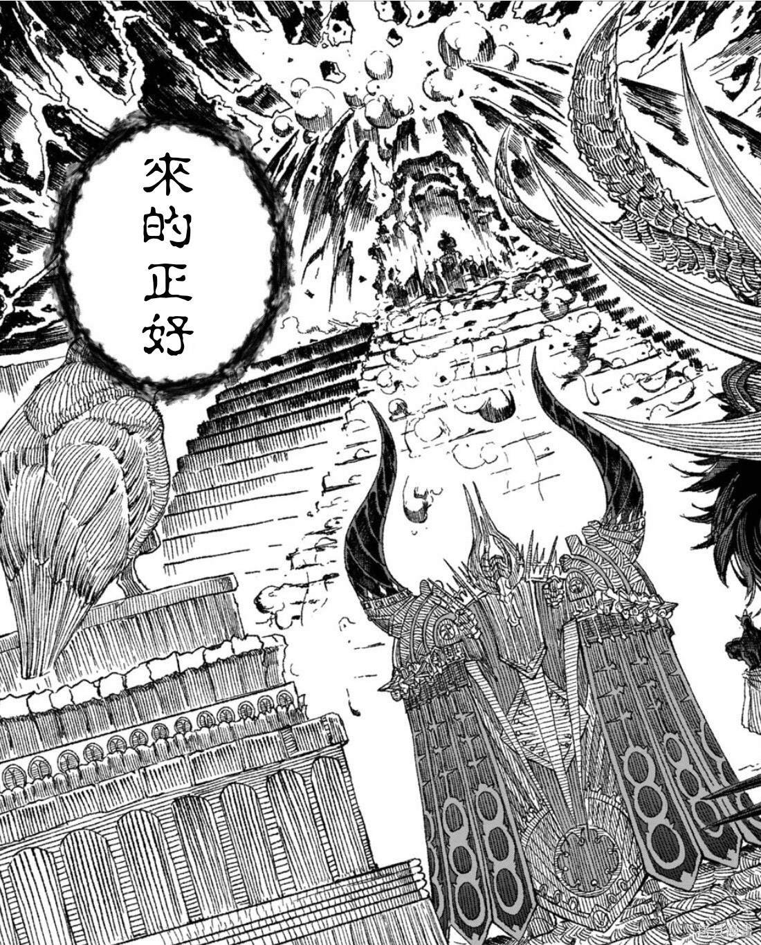 第61话 试看版