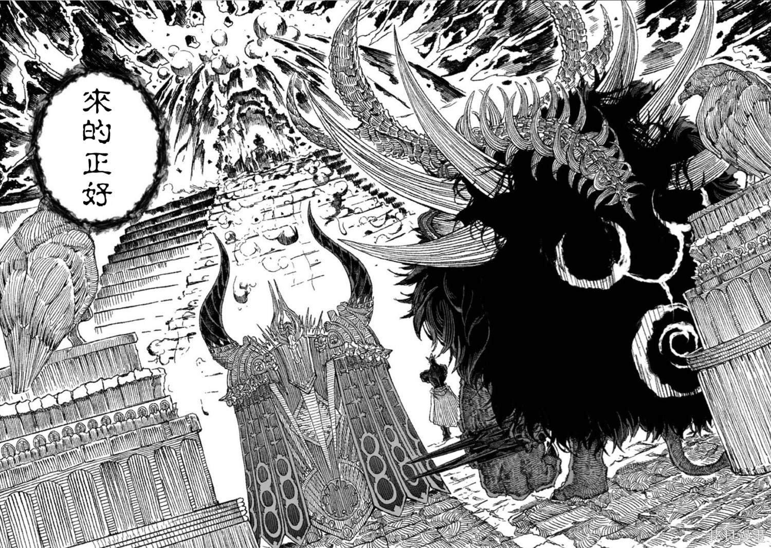第61话 试看版