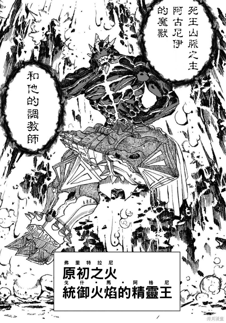 第61话 试看版