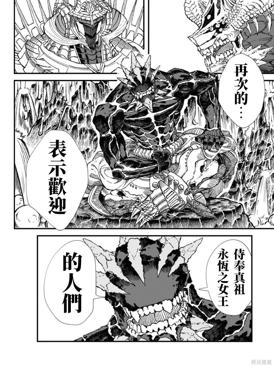 第62话 试看版