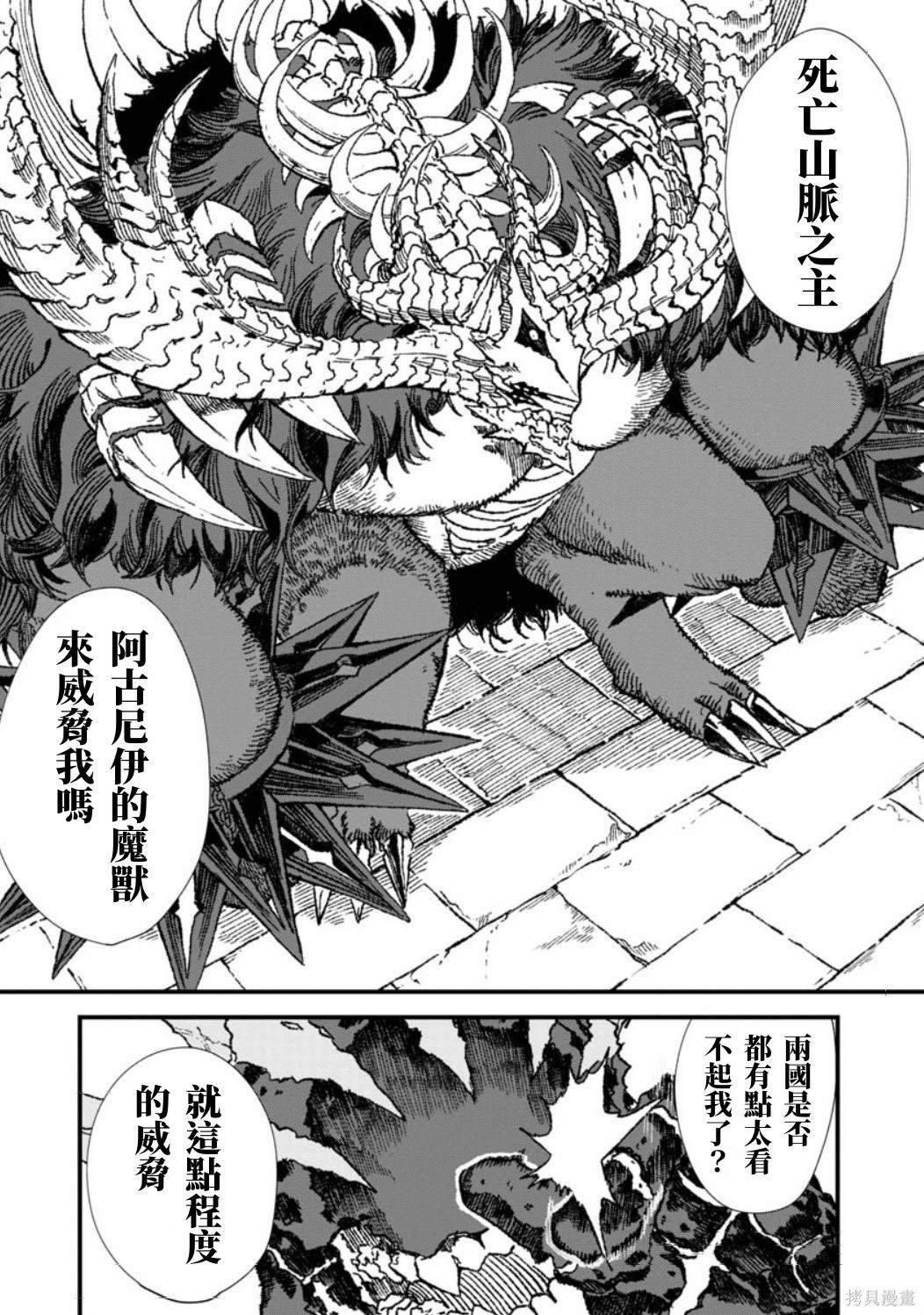 第62话 试看版