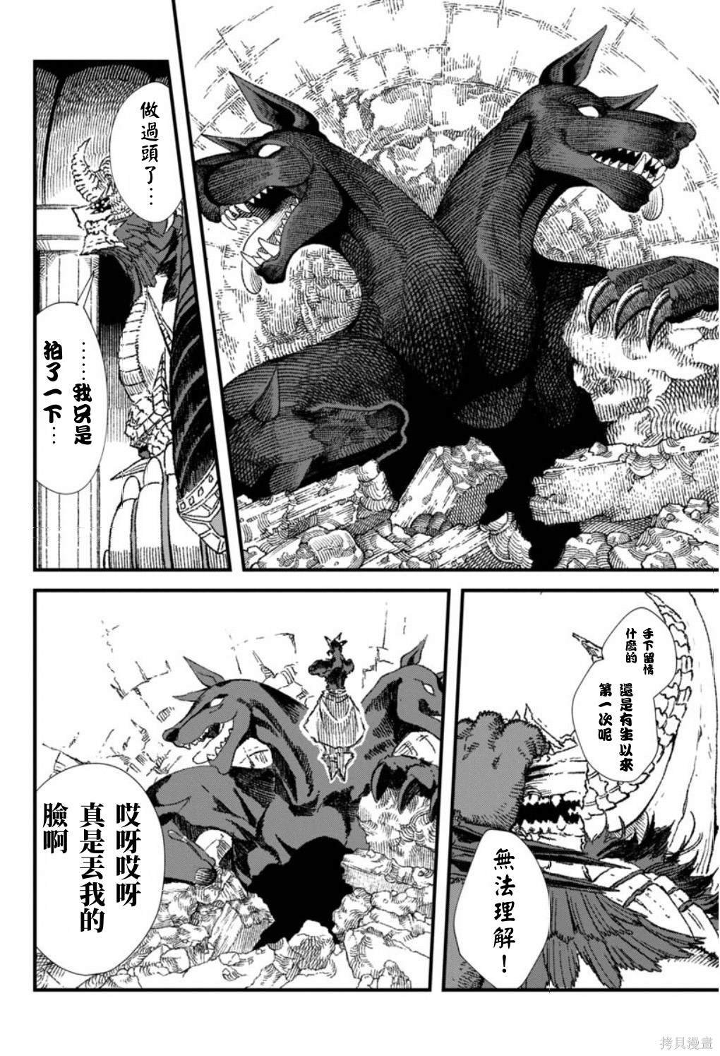 第62话 试看版