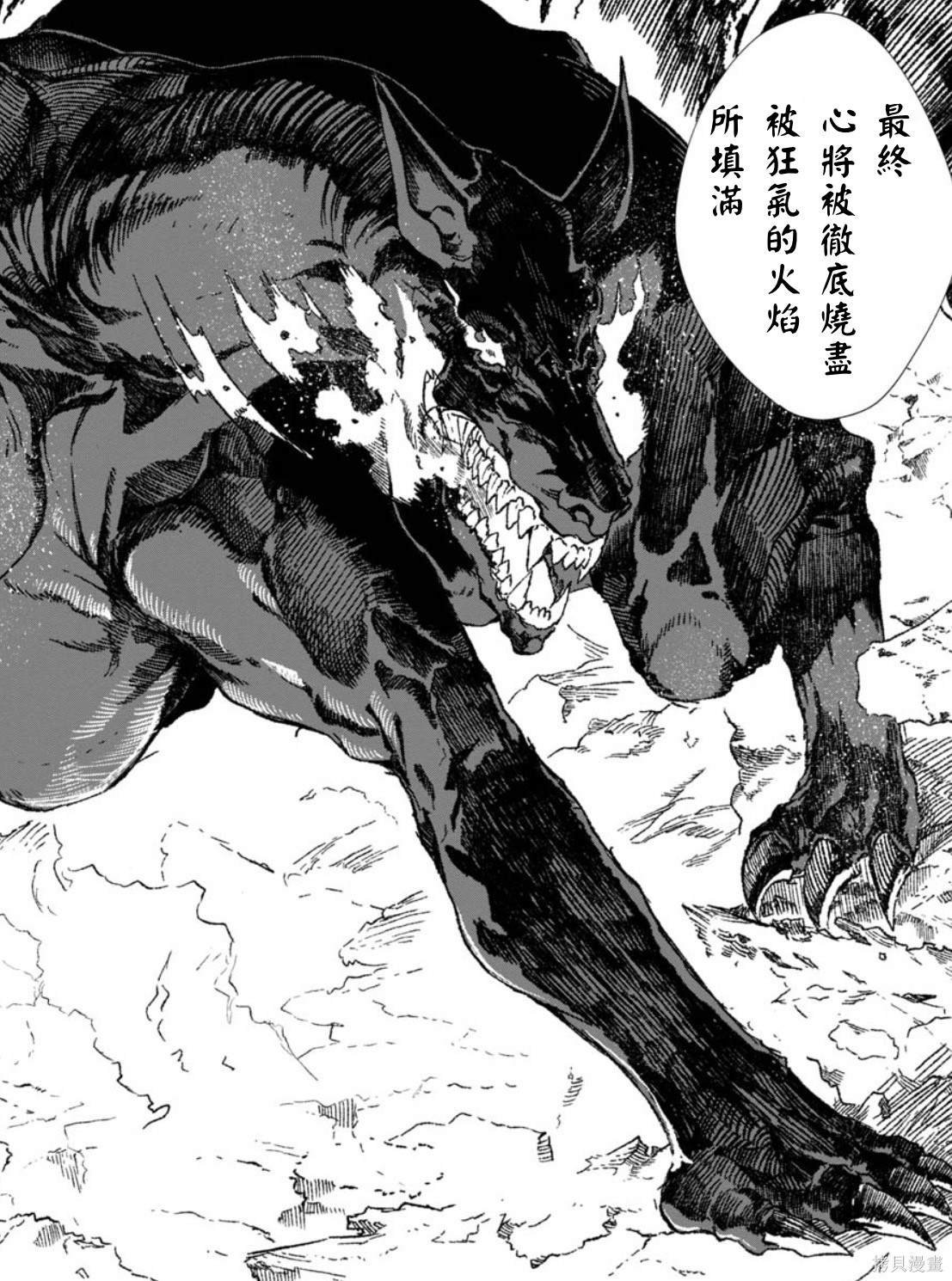 第62话 试看版