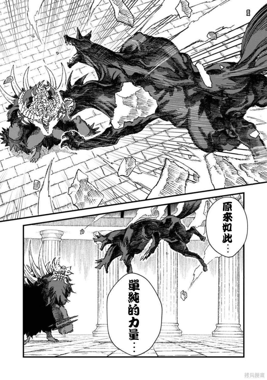 第62话 试看版