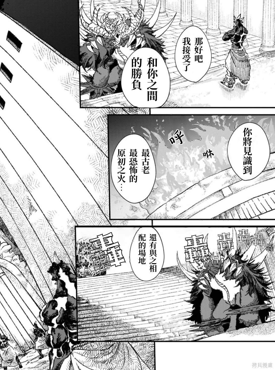 第62话 试看版