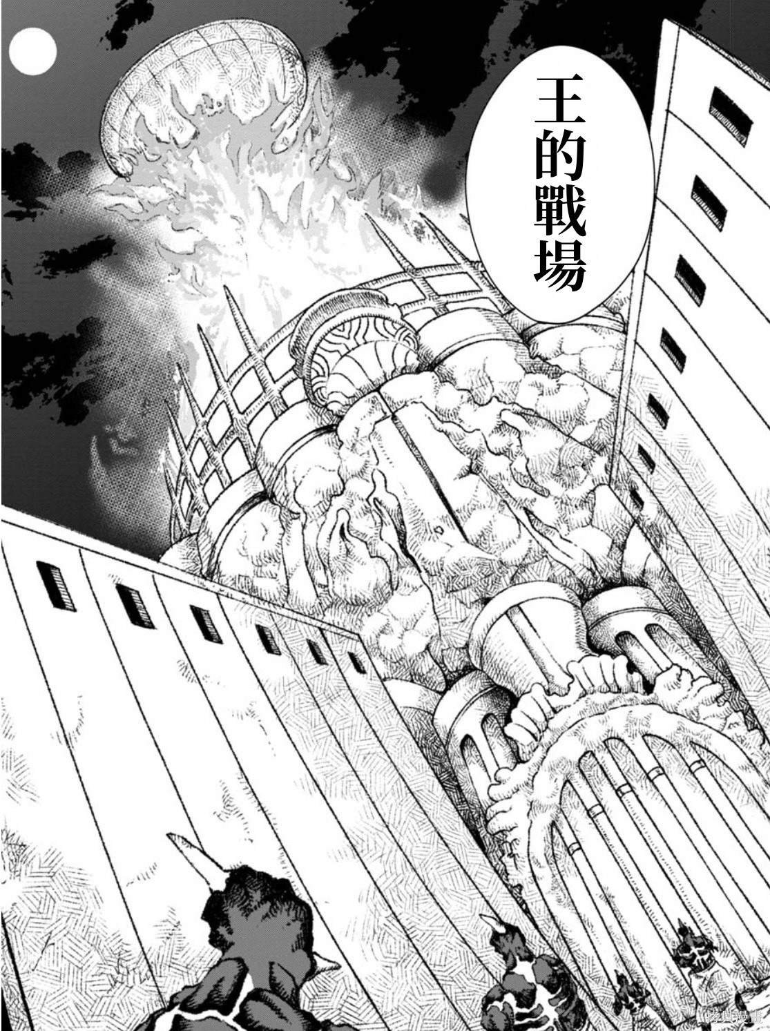 第62话 试看版