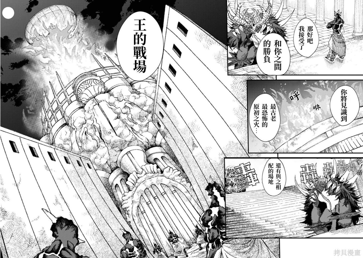 第62话 试看版