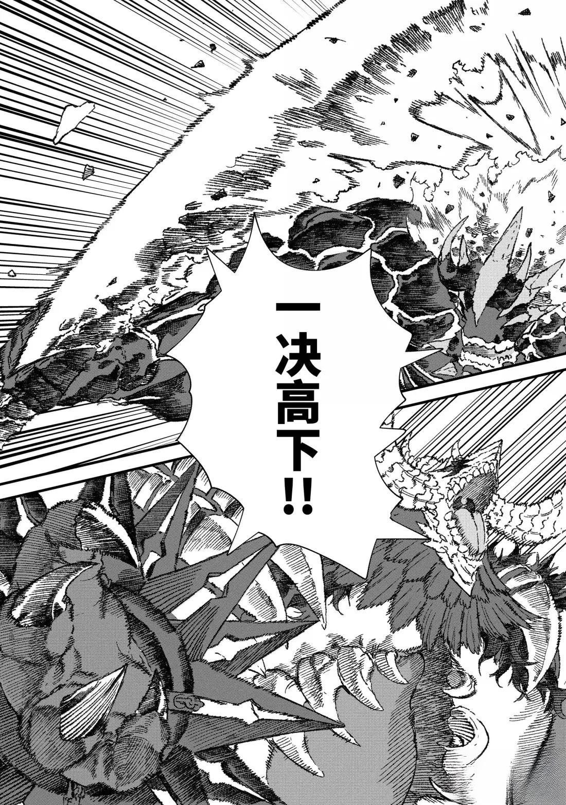第63话