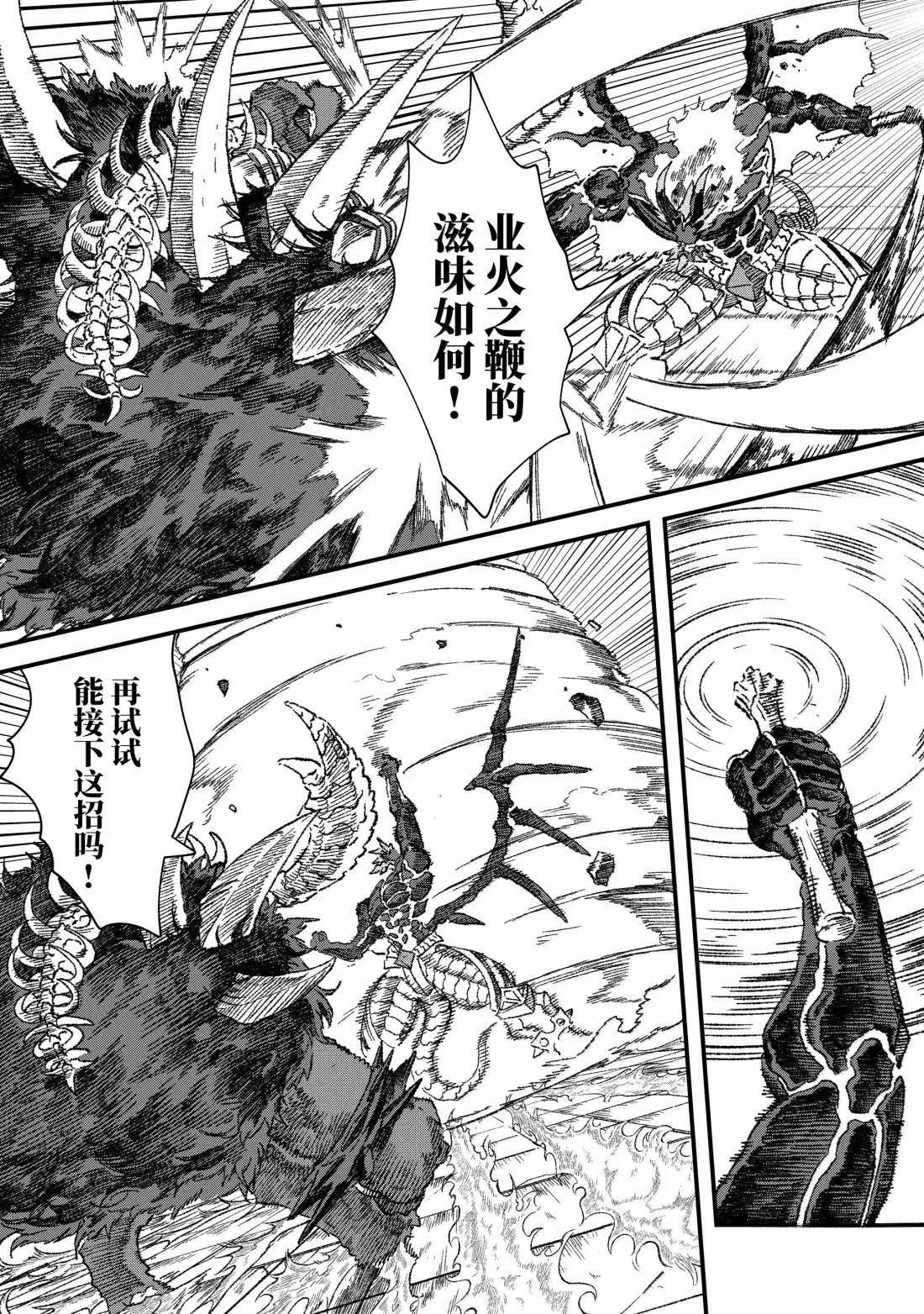 第63话