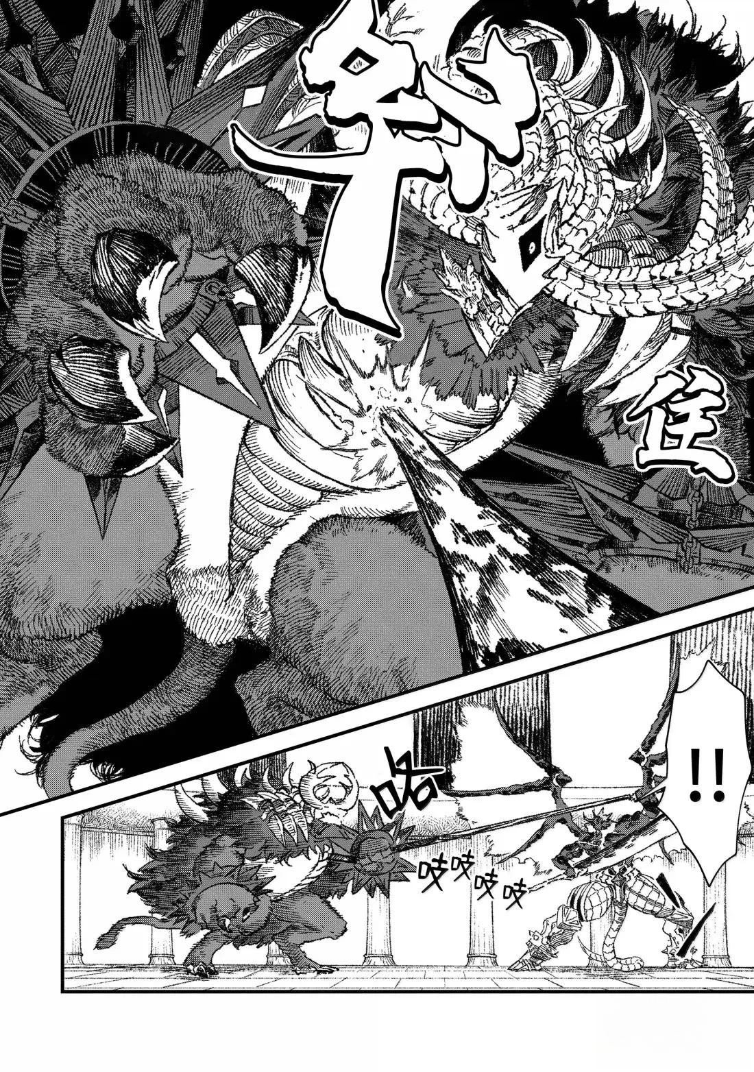 第63话