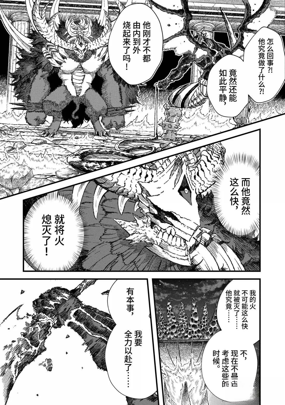 第63话