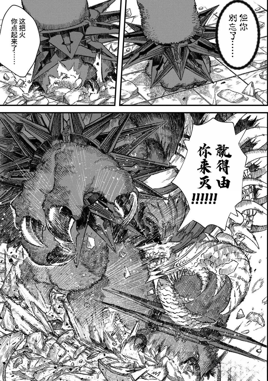 第64话